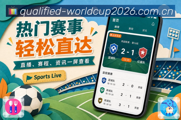 世界杯下注手机APP下载